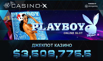 casino x promo