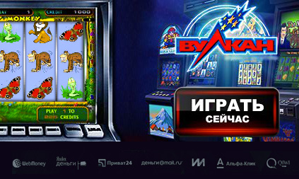 vulkan promo